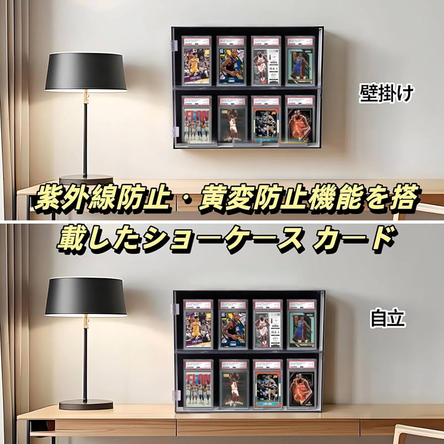 PSA鑑定用ケース　ディスプレイケース　アルミ製　両面透明　壁掛け・卓上 6連 PSA鑑定用ケース ディスプレイケース アルミ製 両面透明 壁掛け